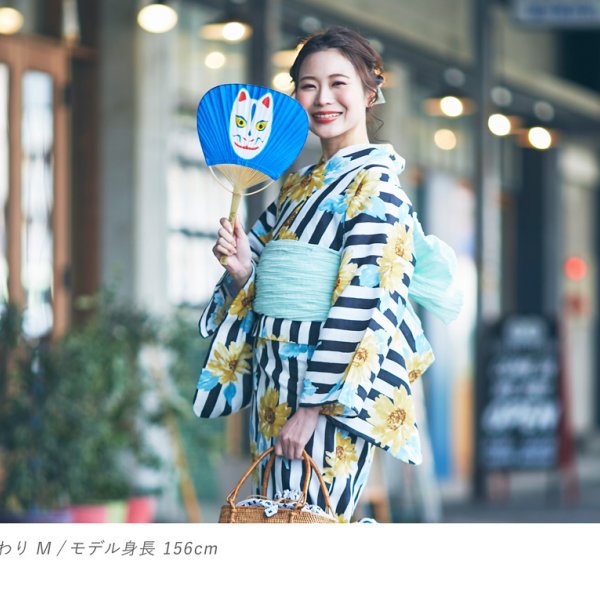 二部式浴衣 帯 下駄 3点 セット 花柄 簡単 着付け 二部式 セパレート