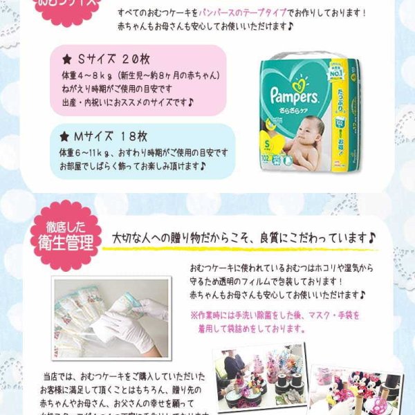 おむつケーキ 出産祝い 魔女の宅急便 ジジ 1段 女の子 人気 赤ちゃん