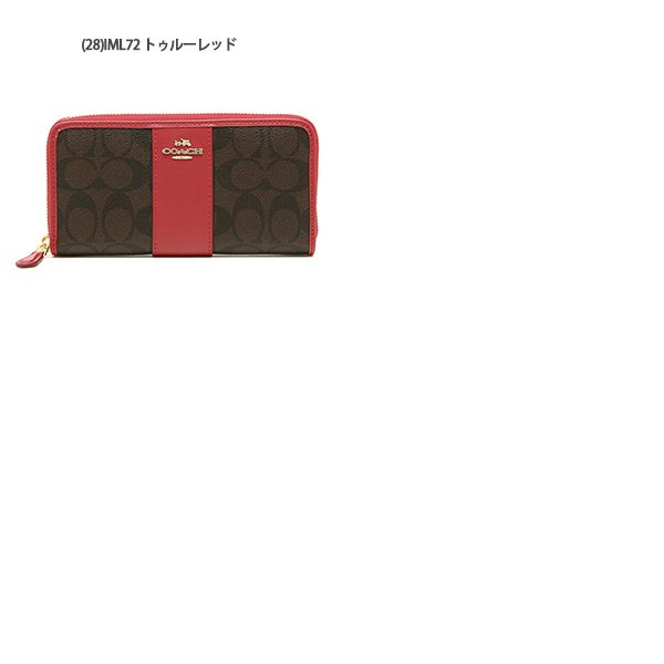 コーチ アウトレット 長財布 シグネチャー レディース COACH F54630