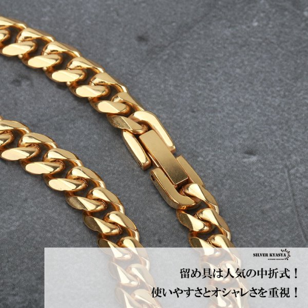 幅7mm STAINLESS STEEL 喜平チェーンブレスレット ゴールド 金 細身