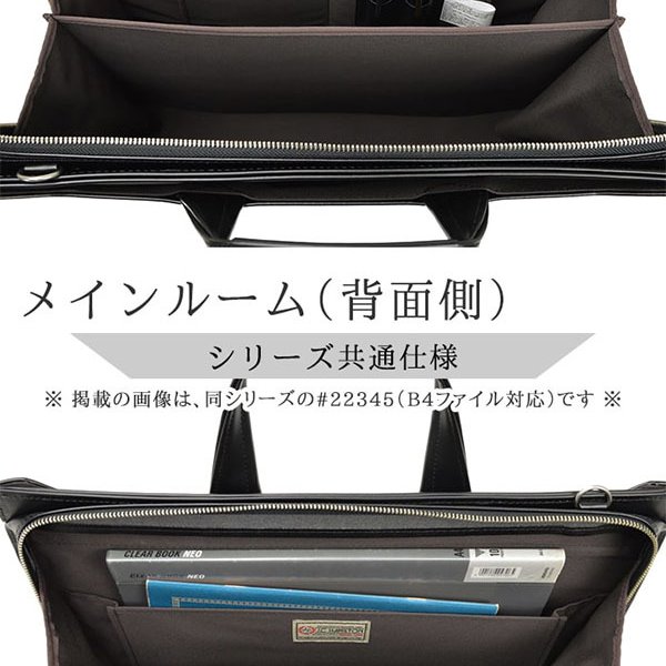 日本製 豊岡 ビジネスバッグ ブリーフケース ショルダーバッグ メンズ