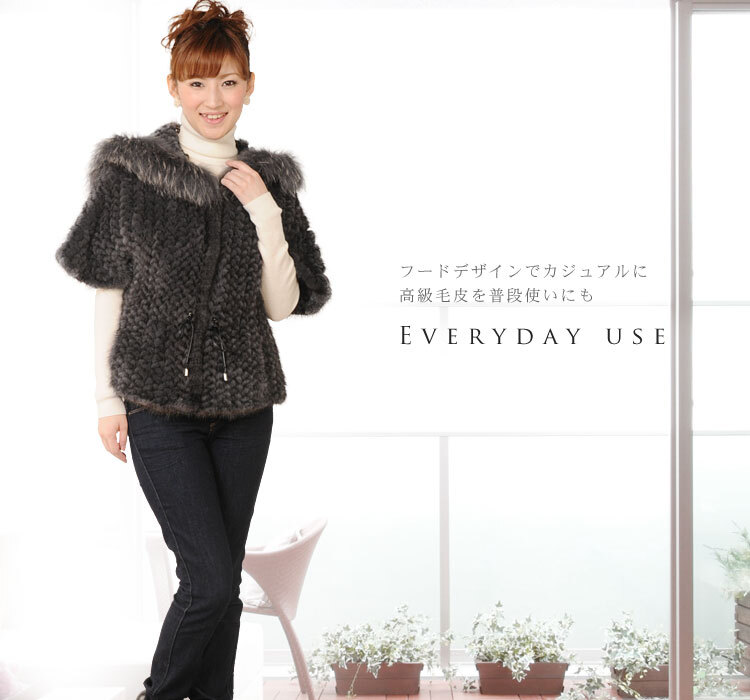 ミンク ジャケット レディース 編込み ドルマンスリーブ ラクーン