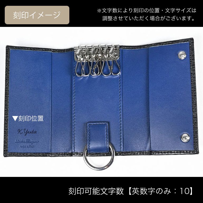 名入れ無料】 フェラガモ Salvatore Ferragamo サルヴァトーレ