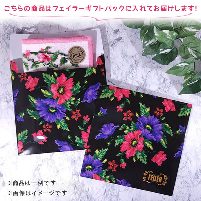 FEILER 花柄ミニクッション 紫色 2個セット