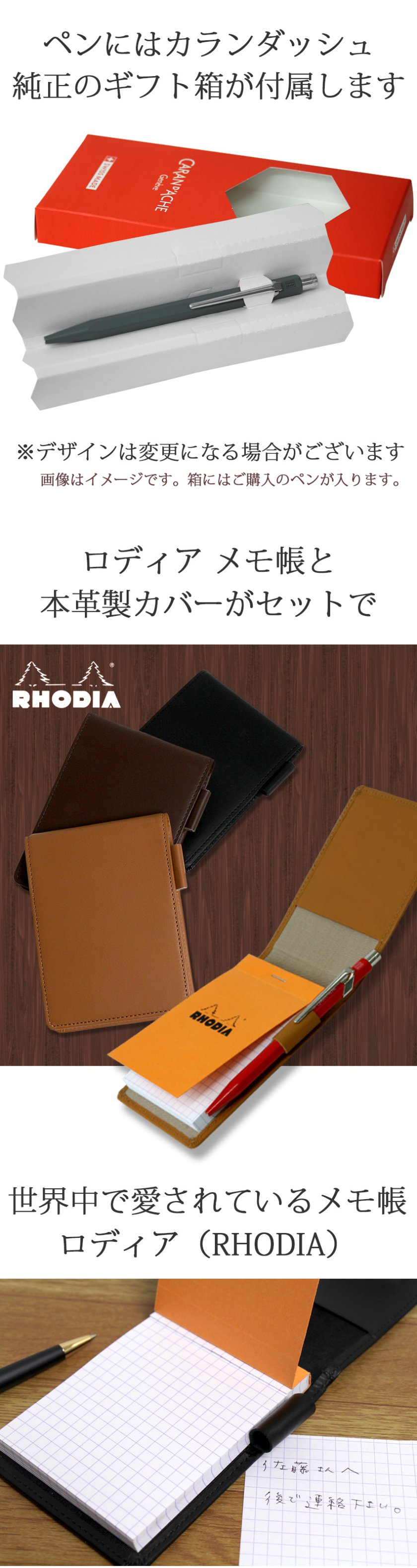 ボールペン 名入れ ギフトセット 入学祝い/卒業記念 カランダッシュ