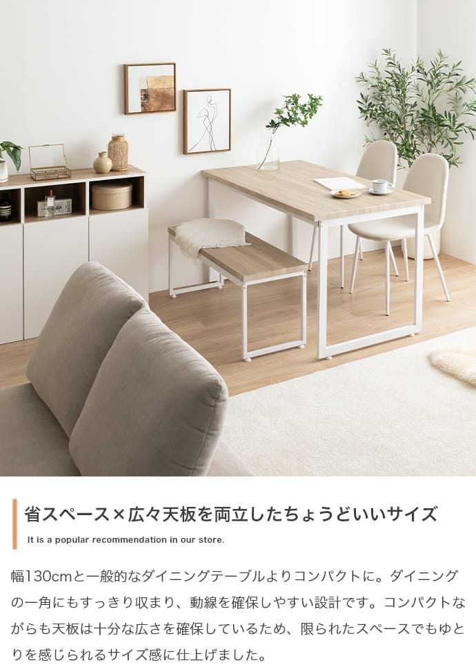 ダイニング4点セット ダイニングセット テーブル 机 食卓 キッチン