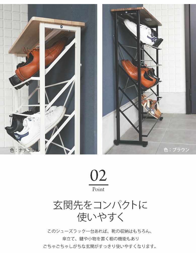 シューズラック ワイドタイプ/下駄箱 ワイド 靴箱 収納棚 ラック