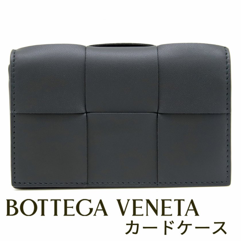 ボッテガヴェネタ カードケース ボッテガ カード入れ BOTTEGA VENETA