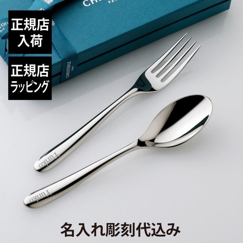 CHRISTOFLE クリストフル ラーム・ド・クリストフル テーブルスプーン