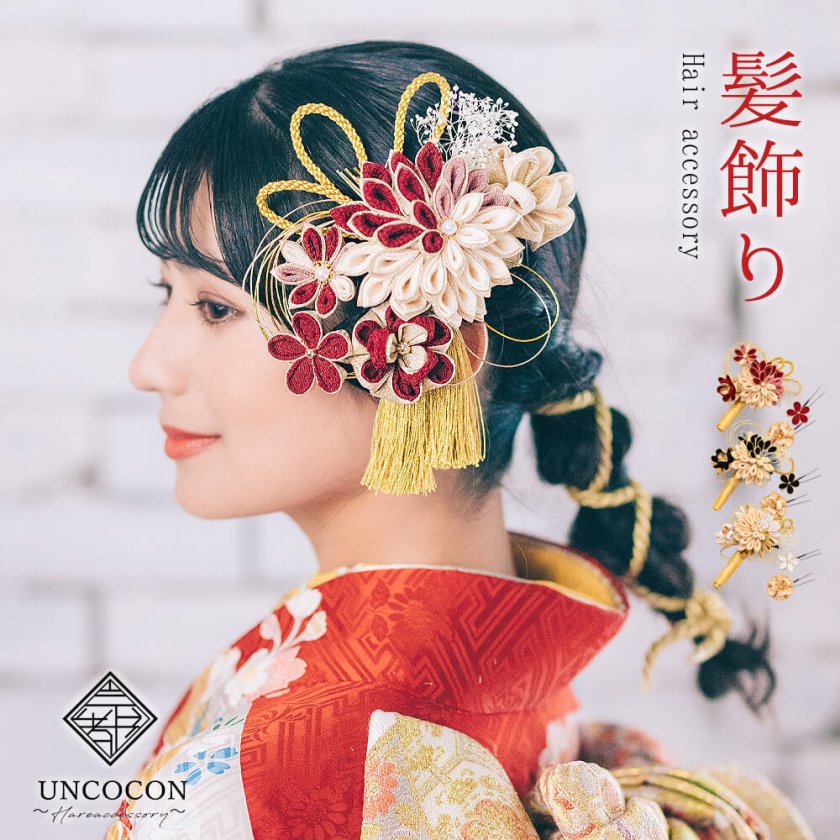 髪飾り かんざし 成人式 つまみ細工 かすみ草 振袖 前撮り 袴 花 赤 黒