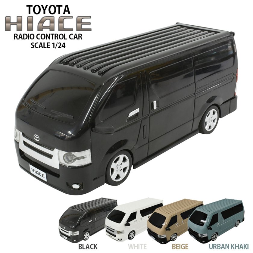 ラジコン ラジコンカー 車 子供 おもちゃ トヨタ ハイエース TOYOTA