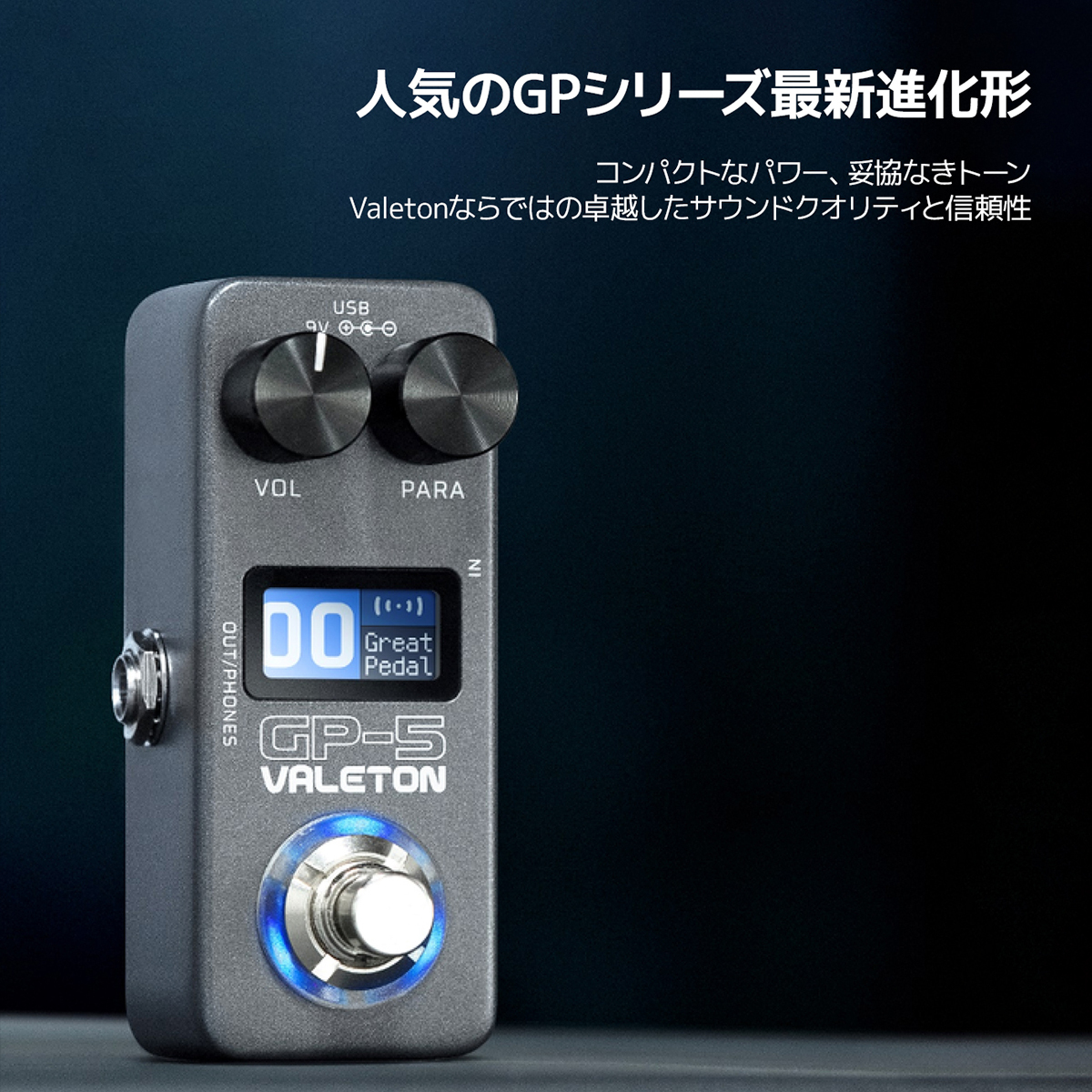 VALETON GP-5 ギターエフェクター アンプシミュレーター Amazon.com