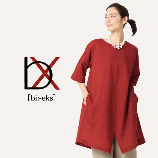 線画風フラワープリント フリル チュニック 通販 - ディノス