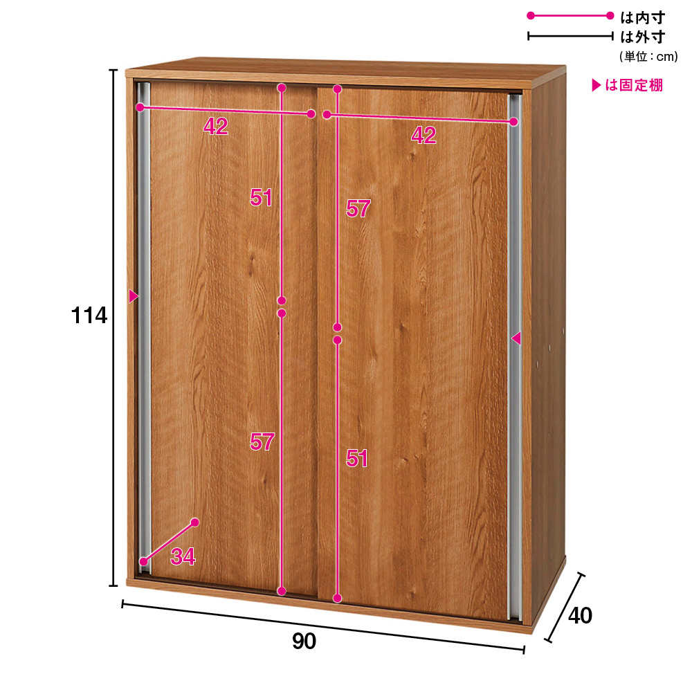 大量収納が自慢の引き戸式本棚 幅90本体高さ114cm 奥行40cm 通販