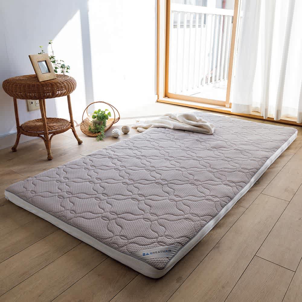 朝が違う。リッチな寝心地！ブレスエアー（R）3つ折り敷布団