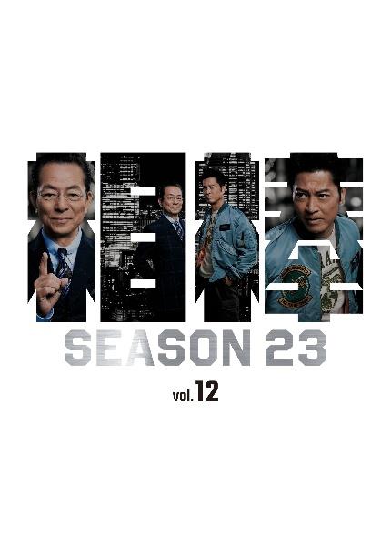 相棒 season23 | 宅配DVDレンタルのTSUTAYA DISCAS
