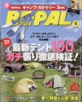 コンバット！DVDコレクション｜定期購読 - 雑誌のFujisan