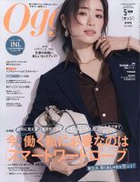 GLAMOROUS（グラマラス） 9月号 (発売日2010年08月07日) | 雑誌/定期