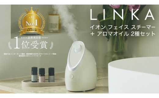 茨城県つくばみらい市の美容特集！光脱毛機や美顔器など数多く取り揃え