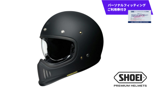 SHOEI ヘルメット「EX-ZERO マットブラック」XLサイズ パーソナル