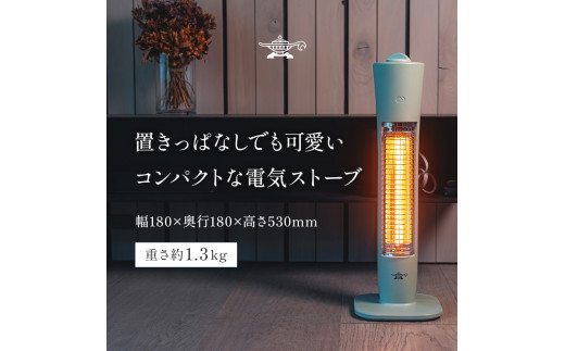 アラジン ヒーター 箱付き 遠赤グラファイトヒーター（1灯管