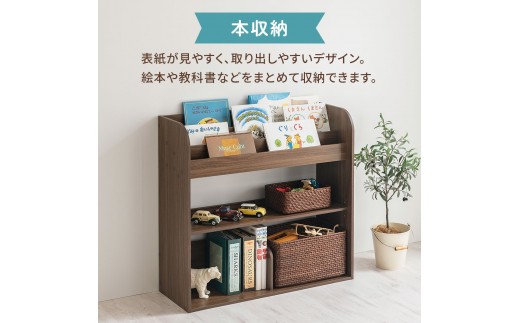 完成品でお届け】絵本収納ラック（ウォールナット）絵本棚 大容量