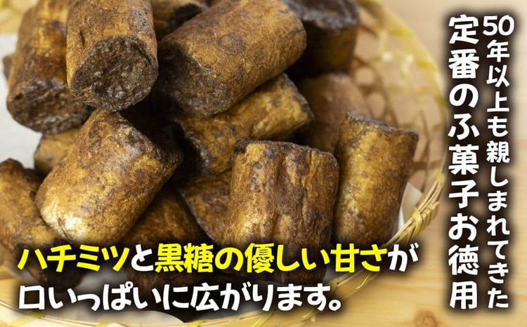 定期便3回】徳用ふーちゃん (10袋) ×3か月 毎月お届け 軽い食感と黒糖