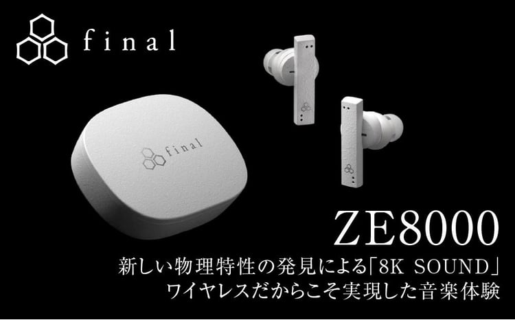final ZE8000 完全ワイヤレスイヤホン - 神奈川県川崎市｜ふるさと