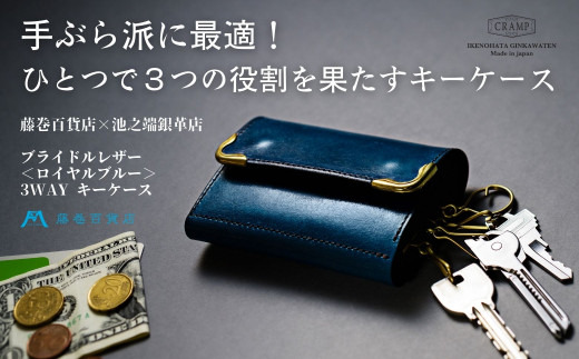 池之端銀革店】藤巻百貨店別注 Cramp ギャルソンスリムウォレット