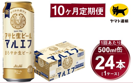 アサヒ スーパードライ生ジョッキ缶340ml×12本 ドライクリスタル350ml