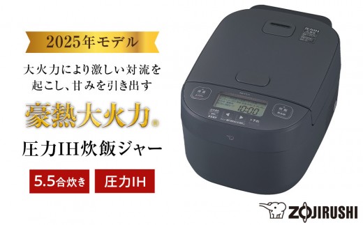大幅値下げ！象印 炊飯器 中古 NW-SA10 STAN スタン 最終値下げ】象印