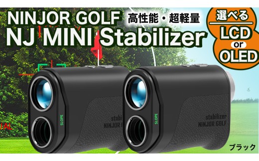 NINJOR GOLF NJ MINI Stabilizer OLED / LCD （ ブラック ） ゴルフ
