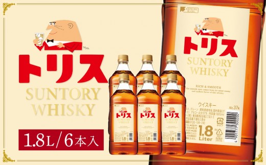 サントリー ウイスキー 角瓶 2.7リットル×1本 | お酒 酒 原酒