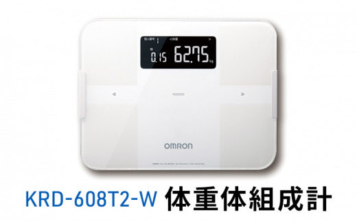 体重計 オムロン 体重体組成計 カラダスキャン HBF-702T 皮下脂肪 骨格