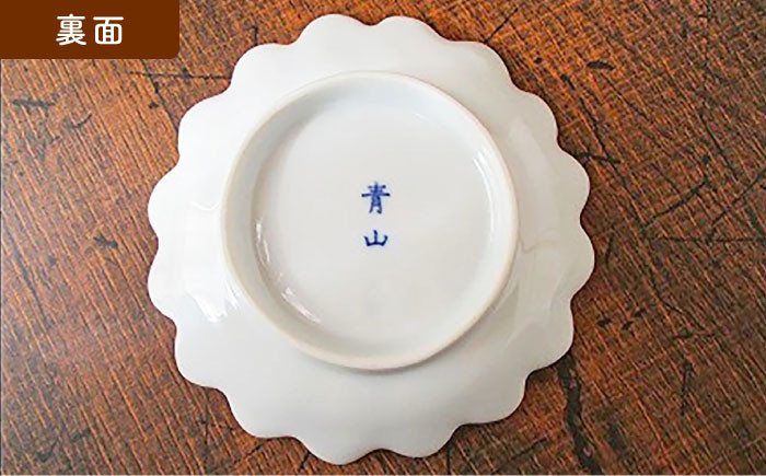 伊万里鍋島焼】【電子レンジ可】桜散し菊花型おてしょ皿 3枚 セット