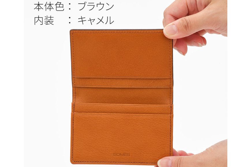 SOMES 名刺入れ WF-25 選べる色 [ソメスサドル 北海道 砂川市 12260676