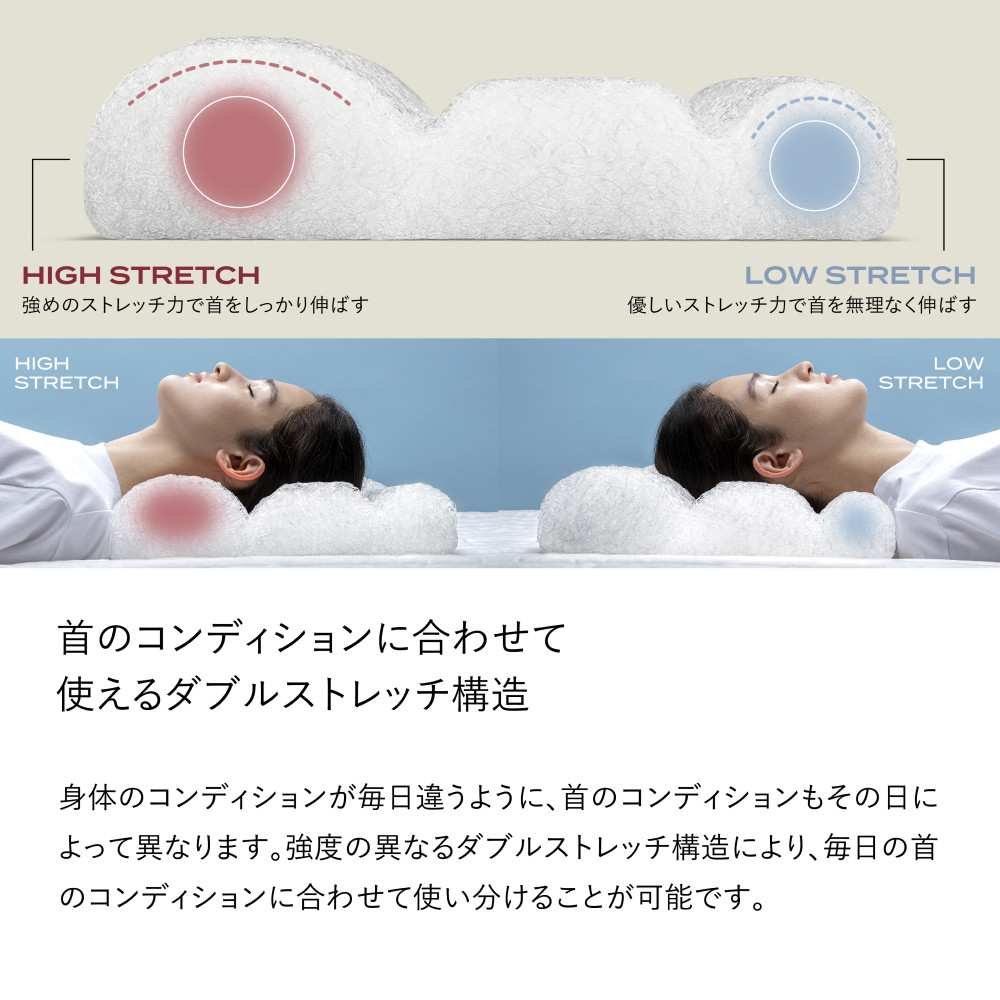 ブレインスリープ ピロー ネックコンディショニング + カバー / 枕