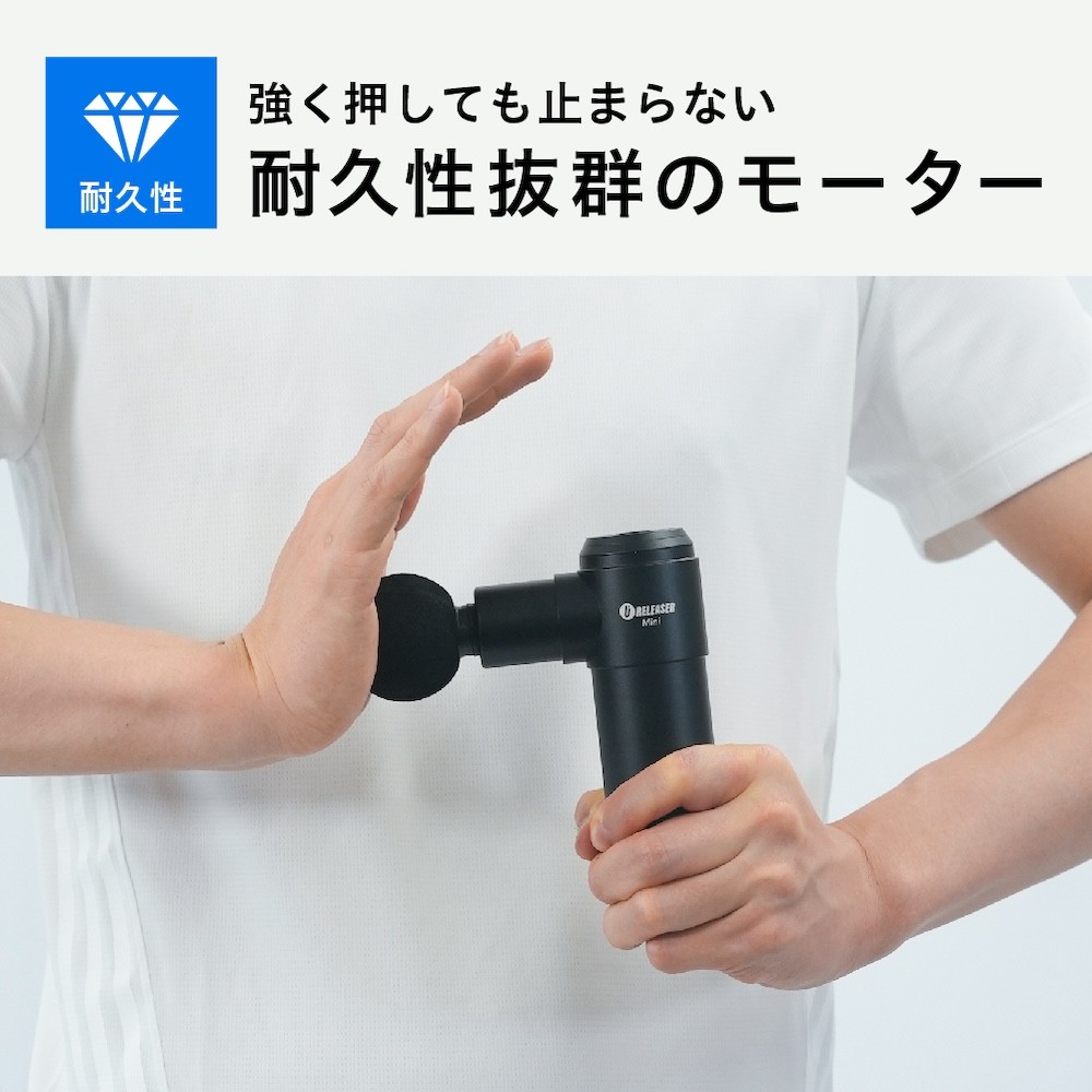 マッサージガン】uFit RELEASER Mini ＜ブラック＞【東京 都内 渋谷