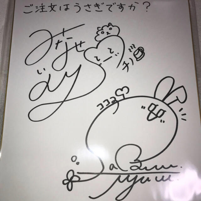 ご注文はうさぎですか？◇声優◇直筆サイン色紙 佐倉綾音 水瀬いのりの