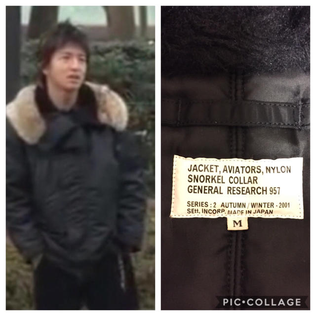 General Research - 再値下げ！！ジェネラルリサーチ N2B フライト