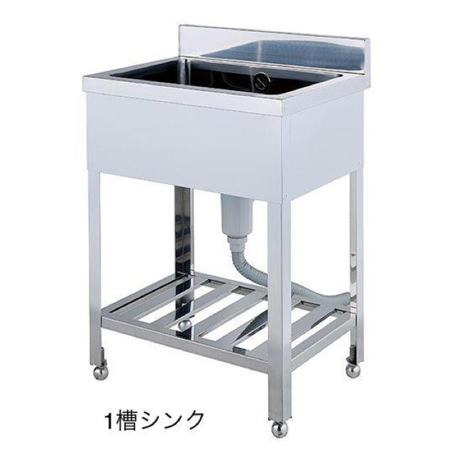 業務用 1槽シンク 450/600/800 新品 流し台 水栓取付仕様 送料無料の