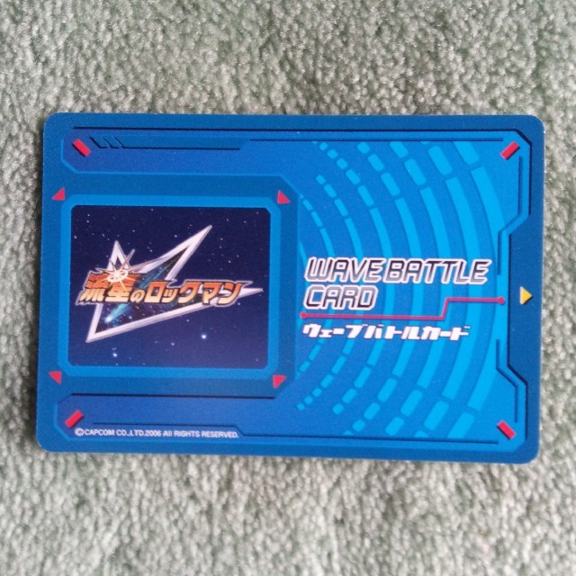 流星のロックマン ウェーブバトルカードの通販 by 吉川弘's shop｜ラクマ
