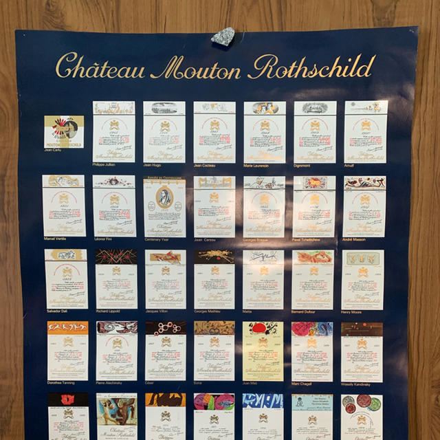 シャトー ムートン ロートシルト ラベルポスター 1945 - 1985の通販 by