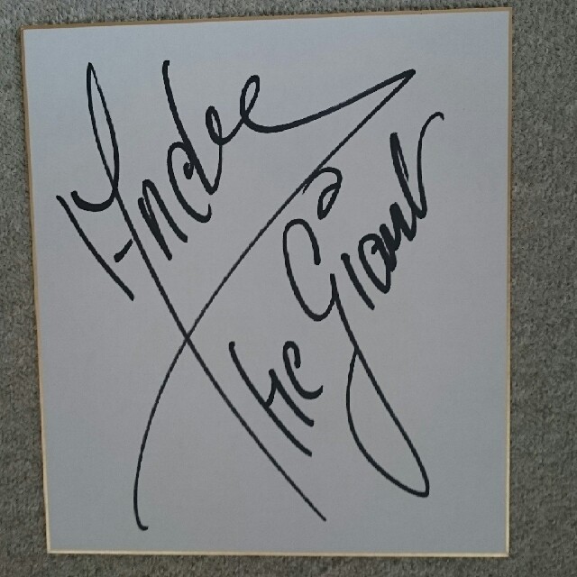 アンドレザジャイアント直筆サイン色紙の通販 by ぼん's shop｜ラクマ