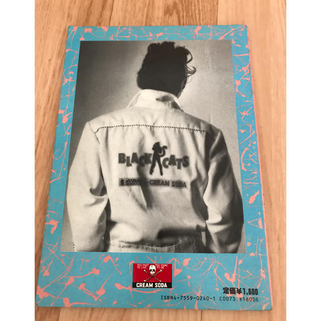 BLACK CATS バンドスコア クリームソーダの通販 by kana's shop｜ラクマ