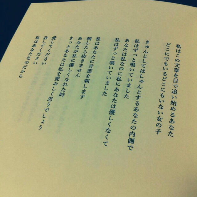 少女ナイフ 💓 先着順 💓 未開封！の通販 by d｜ラクマ