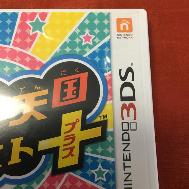 スマブラ、トモダチコレクションリズむ天国、りずむ天国➕マリオ