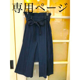 PLEATS PLEASE ISSEY MIYAKE（サルエルパンツ ・ ブラック/黒色系）の