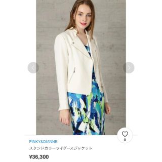 Pinky&Dianne（ライダースジャケット）のフリマアイテム一覧