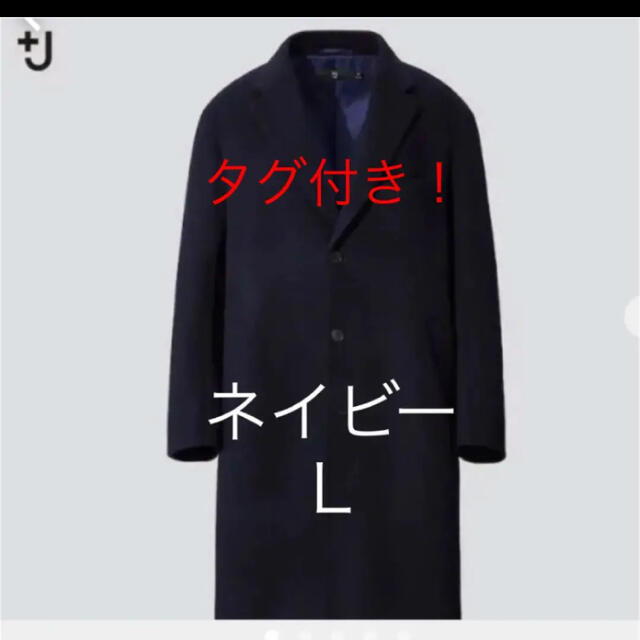 UNIQLO - すぐ発送！ユニクロ ＋j カシミアブレンドチェスターコート